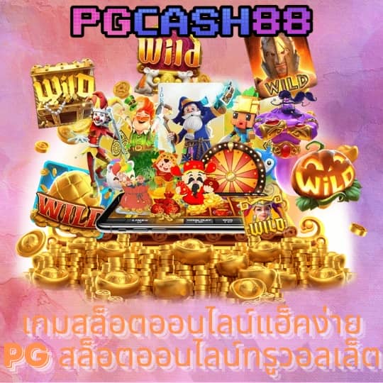 pgbet